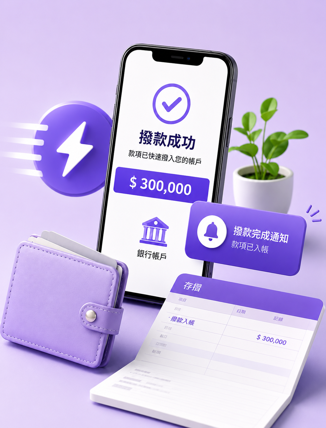 常見貸款問題一次解答